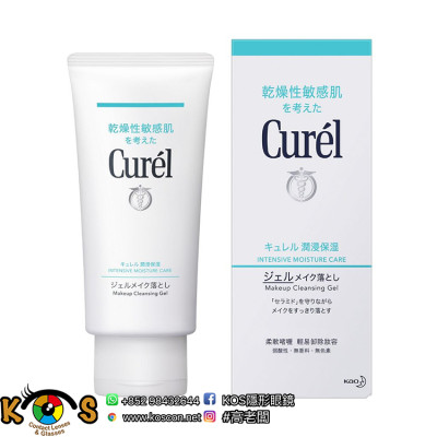 Curel 深層卸妝啫喱 Makeup Cleansing Gel 130g Curel 深層卸妝啫喱 Makeup Cleansing Gel 130g